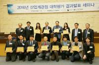한국해양대, 토목분야 2회 연속 최우수대학 선정 