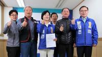 文 지원유세 추미애,  "대구, 화끈하게 지원하겠습니데이"