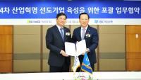 기보-IBK기업은행, 4차 산업혁명 선도기업 육성 협약 체결