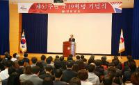 경남도, 제57주년 4·19 혁명 기념식 거행