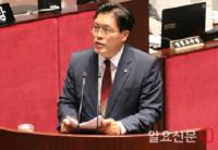 송석준 의원  ‘복지급여 부정수급 신고포상금제도 법적 근거 마련’