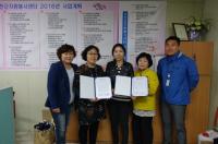 서천군보건소, 지역사회중심 재활사업 협의체 구성 MOU 