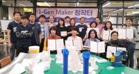 경남창조센터, '2017 여성 스타트업 창업아카데미' 교육생 모집