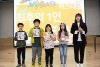 KERI, 4월 과학의 달 기념해 ‘찌릿찌릿 과학콘서트’ 열어