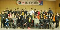 경남도-경남문화예술진흥원, 문화우물 사업 본격 추진