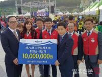[포토] 롯데몰 동부산점, 기장 멸치 축제 후원금 전달