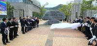 경상대학교 해양과학대학ㆍ통영수산학교 개교 100주년 기념식 성료