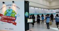 국립부산과학관, 세계 청소년 프로젝트에 참가할 한국대표팀 투표 