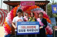 창원시, ‘콰이강의 다리 스카이워크’ 10만돌파 이벤트 실시