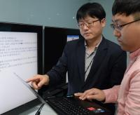ETRI 김상훈 박사 "인공지능 비서,  커넥티드 카 등에 진출"