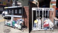 인천 남동구, `생활폐기물 보관대` 설치로 배출체계 전환