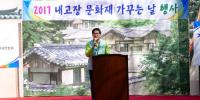 김장주 경북도 부지사,  '안동 도산서원 가꾸기의 날' 행사 참석…문화재 보존활동 펼쳐