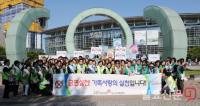 건보공단 부산본부, 금연 실천 확산 캠페인