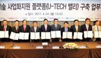 기보, 대학 기술 사업화에 3년간 2조1천억원 지원