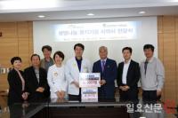 온종합병원, 장기기증 서약자 2017명 서약서 전달 