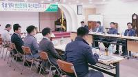경남남도 · 경남농협, 양파 수급안정 생산안정제 사업추진