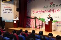 "여성일자리…'경북여성일자리사관학교'에 '답' 있다"