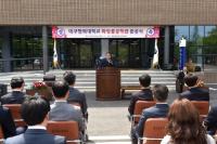 대구한의대, '화장품공학관' 준공…글로벌코스메틱 전문인력 양성