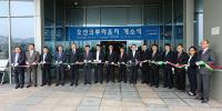 BPA, 부산항 국제여객터미널에 선원휴게실 조성