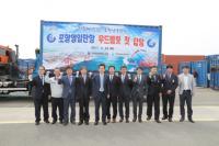포항 영일만항, 우드펠릿 수입 본격화