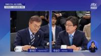 [4차 대선 TV토론] 일자리 창출 방식, 재원 방안 마련 두고 후보들 충돌