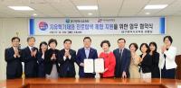 대구보건대-대구시교육청, 학생 꿈·건강 활동지원 협약 체결