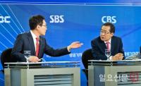 토론회 참석한 홍준표 자유한국당 후보