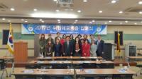 한국폴리텍Ⅱ대학 인천캠퍼스, 여성특별과정(R&D전문가과정) 입교식 개최