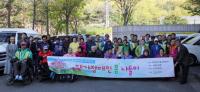 인천교통공사, ‘재가(在家)장애인 봄나들이 행사’ 개최
