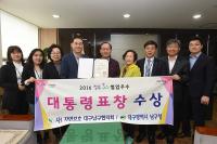대구 남구 '드림캐스백 운동' 협업우수기관 선정