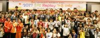 캠코, ‘희망Replay 제주도 가족여행’ 지원