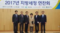 충북 괴산군, 2016년 지방세 징수실적 우수 기관 선정 