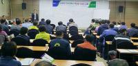 부산우유농협, 낙농 조합원 무허가축사 적법화 설명회 진행