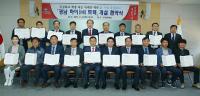 경남도, 기업과 특성화고 ‘경남 하이(Hi)트랙’ 협약 체결