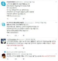 “몸캠 동영상 구제해드려요” 진화하는 '몸캠 피싱' 신풍속도