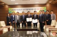  한국공항공사 부산본부, 김해공항출입국관리사무소와 업무협약 체결