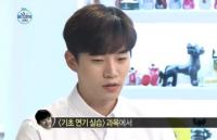 ‘나혼자산다’ 2PM 준호, 카피바라-고라니 연습 “특징이 없는데”