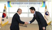 경상대 정덕화 석좌교수, 식품의약품안전처 정책자문관으로 위촉