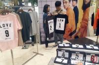 롯데백화점 부산본점 “당신도 이젠 유아인처럼”