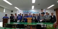 더불어민주당 경남선대위, 문재인 후보 집권 즉시 조선업·거제 경제 살린다