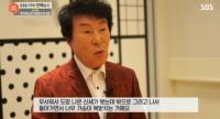 송대관, 후배가수 매니저가 폭언해 정신적 피해 주장…무슨 일?