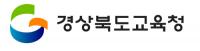 경북도교육청, '2017 관리자스마트교육역량강화 직무연수' 가져