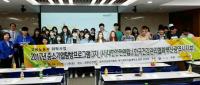 건협부산, 부산과학기술대학생 직업체험탐방 방문