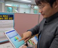 옥천군 박시우 주무관,  버스안내 앱 개발 