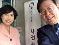 이재명 사전투표, "공평하고 정의로운 나라 만드시려면 꼭 투표"