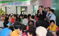 금산 독거노인생활관리사들, 독거노인 경로잔치 