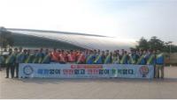 인천시설관리공단, 제254차 안전점검의 날 캠페인