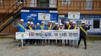 안보공단 부산본부, 밀폐공간 질식사 예방 안전점검 실시