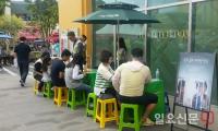 [포토] 롯데 프리미엄 아울렛 김해점, 아동 실종 유괴 예방 캠페인