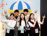 한국타이어, 드림위드 봉사단  19개 팀 선정 